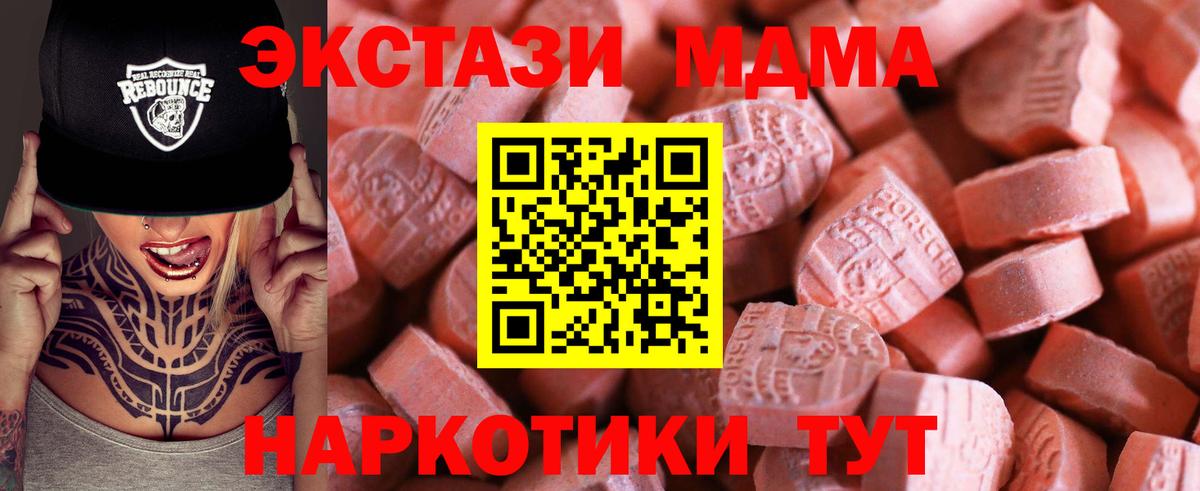 Экстази таблы Сокол