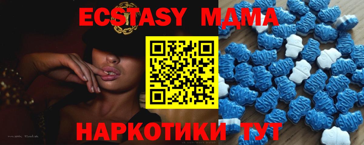 Сокол  Экстази 280мг  ЭКСТАЗИ  Вход с VPN  Экстази Philipp Plein 