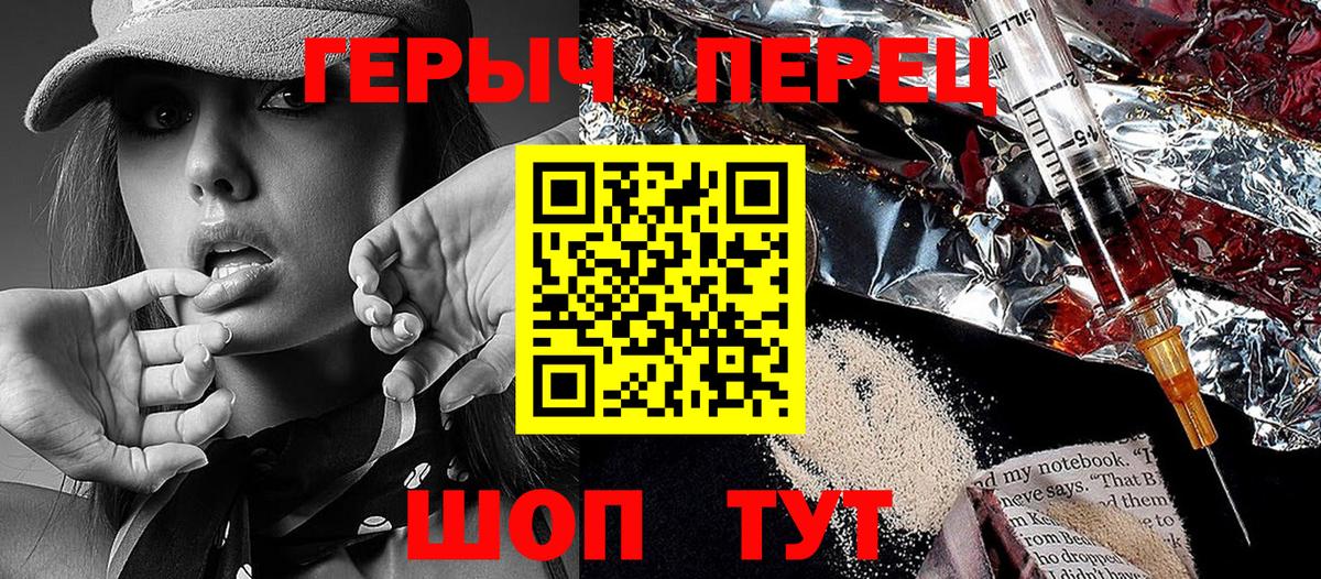 Сокол  Героин  Вход с VPN  ГЕРОИН афганец 
