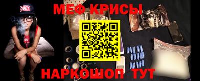 мескалин Кунгур
