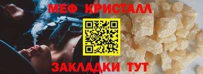 мескалин Кунгур
