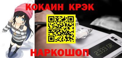 мескалин Кунгур