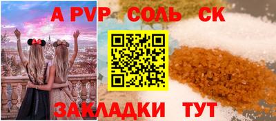 дурь Кулебаки