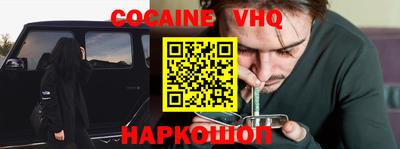 прущая мука Ливны