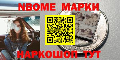 метамфетамин Кумертау