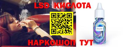 мескалин Кунгур