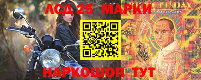 мескалин Кунгур