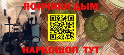 метамфетамин Кумертау