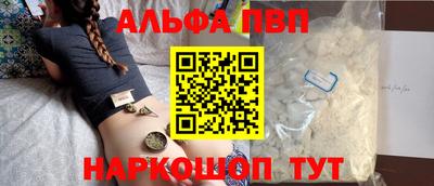 мескалин Кунгур
