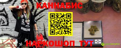 метамфетамин Кумертау
