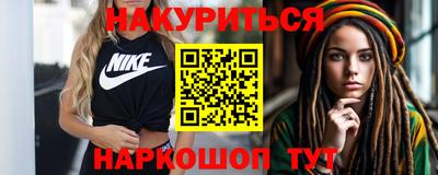 метамфетамин Кумертау