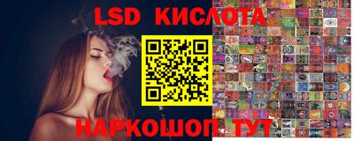 метамфетамин Кумертау