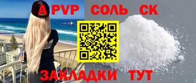 амфетамин Лесосибирск