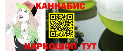 метамфетамин Кумертау