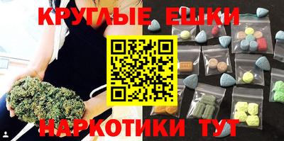 амфетамин Лесосибирск