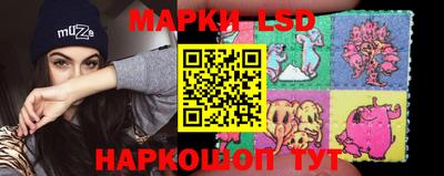 мескалин Кунгур