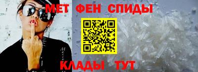 метамфетамин Кумертау