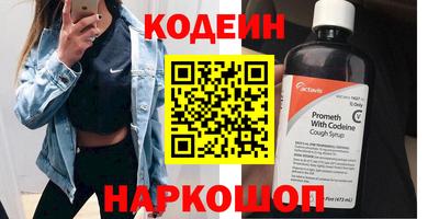мескалин Кунгур