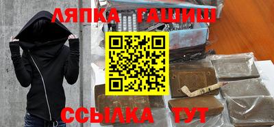 метамфетамин Кумертау