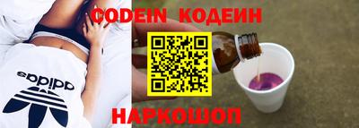 мескалин Кунгур