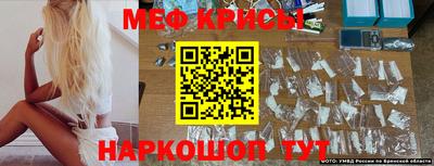 мескалин Кунгур
