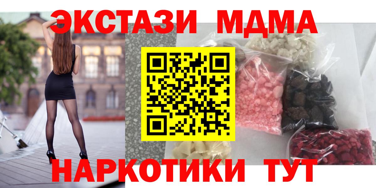 Сокол  MDMA кристаллы  Вход с VPN  MDMA молли 