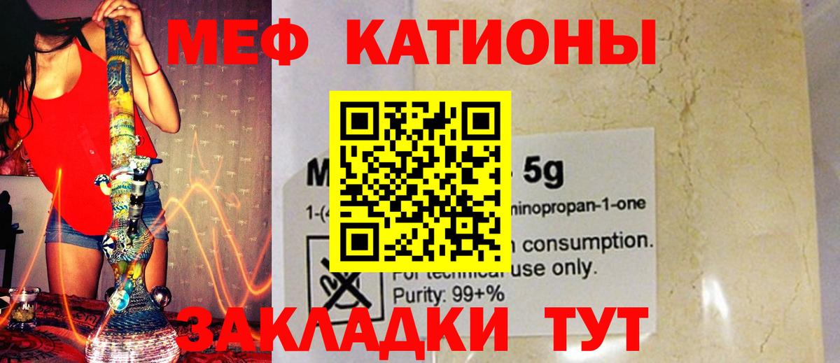 цены   Меф 4 MMC  Сокол  Мефедрон  Вход с VPN  Меф мука 