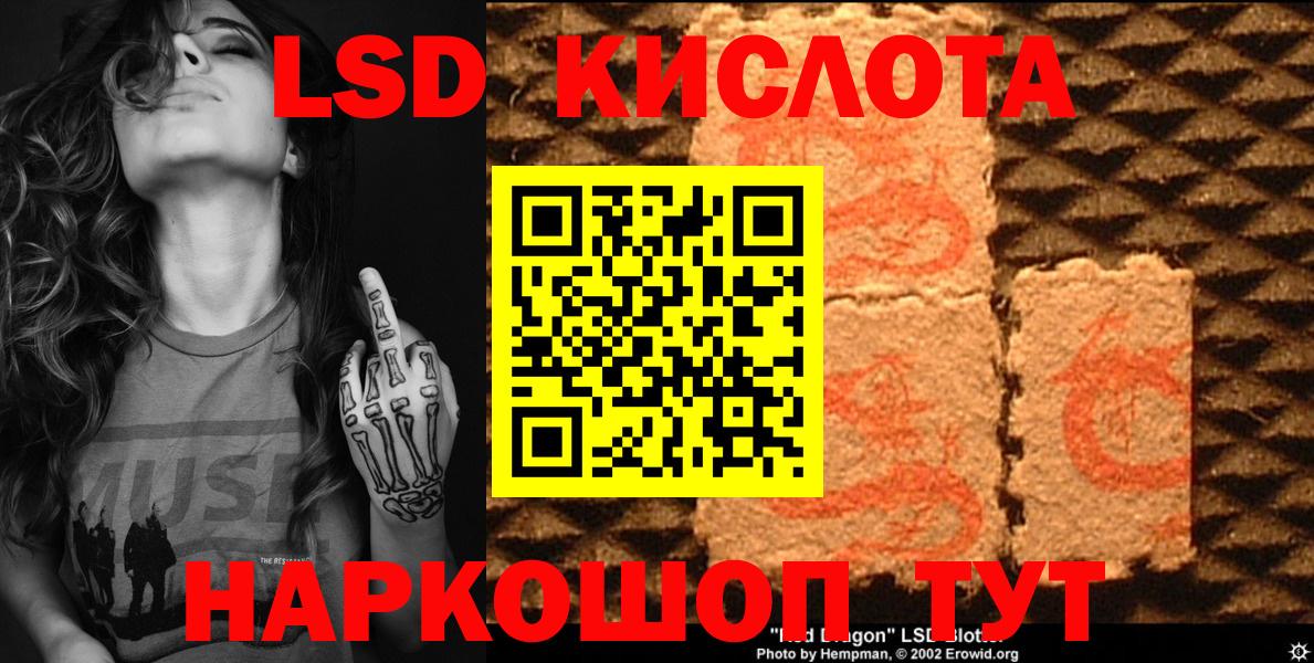 Сокол  Марки N-bome 1,5мг  Вход с VPN 