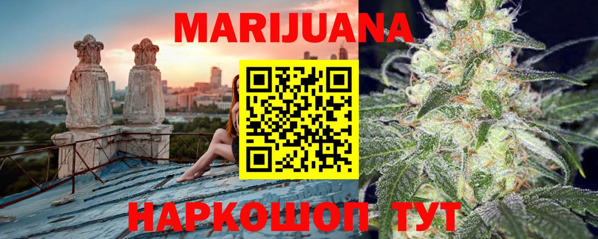 Конопля LSD WEED  МАРИХУАНА Bruce Banner  Сокол  Вход с VPN  Бошки марихуана план  Шишки марихуана марихуана 